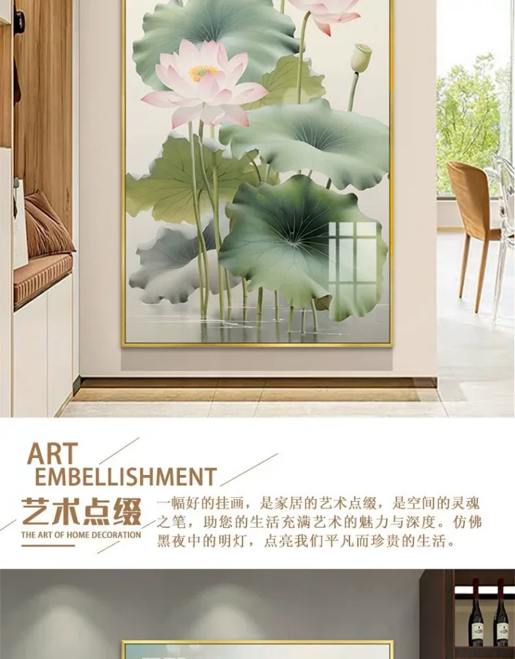 荷花 单幅 装饰画 新中式 玄关背景墙挂画 晶瓷画