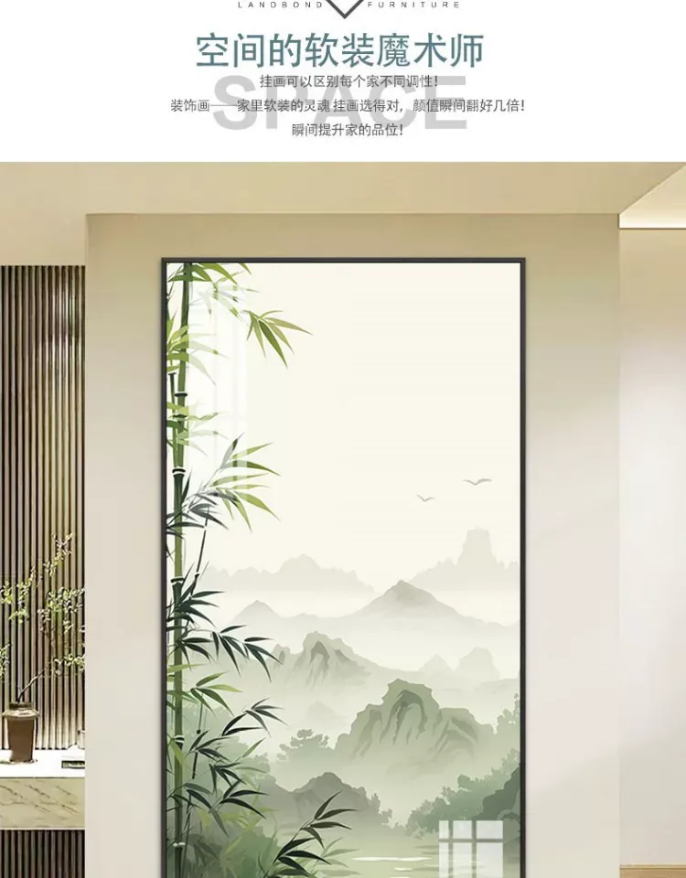 竹 单幅 装饰画 新中式 玄关背景墙挂画 晶瓷画