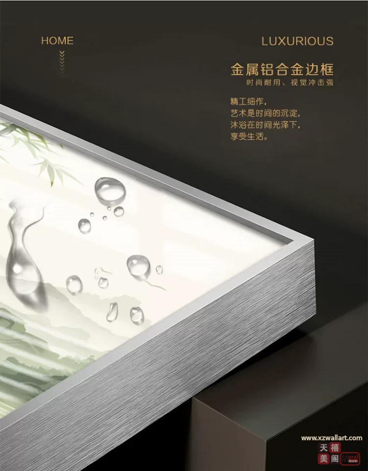 竹 单幅 装饰画 新中式 玄关背景墙挂画 晶瓷画
