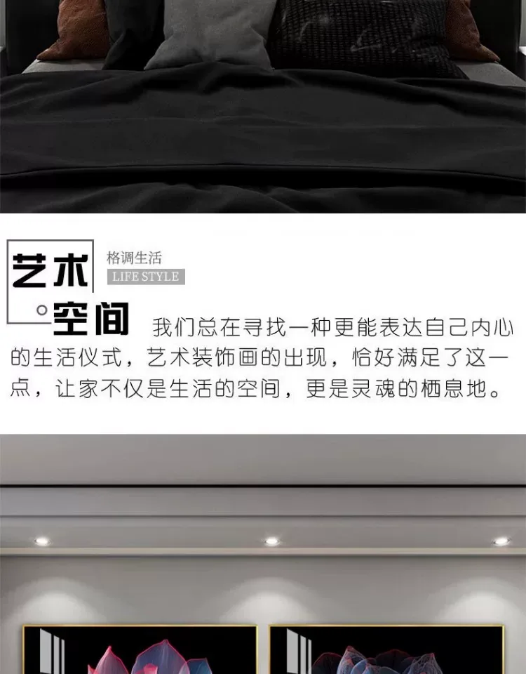 抽象 单幅 装饰画 轻奢风 卧室背景墙挂画 晶瓷画
