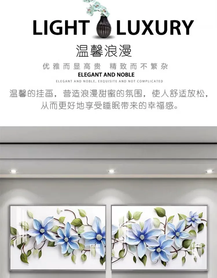 花 单幅 装饰画 轻奢风 卧室背景墙挂画 晶瓷画