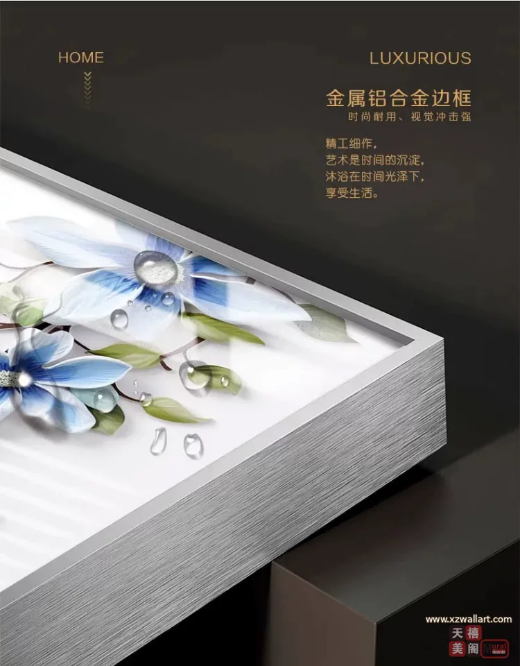 花 单幅 装饰画 轻奢风 卧室背景墙挂画 晶瓷画