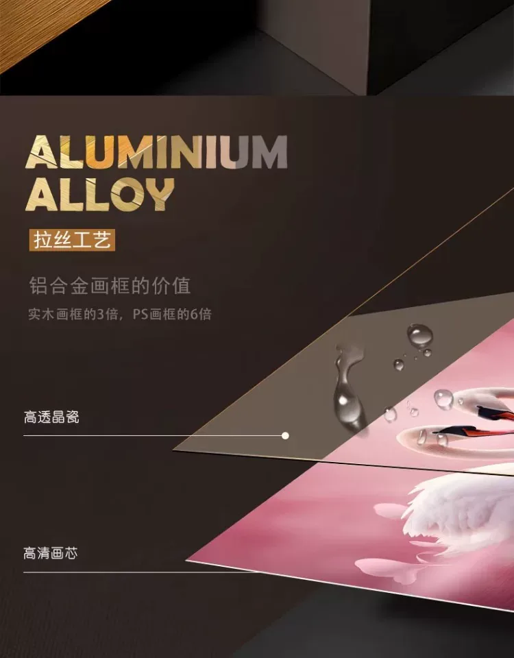 抽象 单幅 装饰画 轻奢风 卧室背景墙挂画 晶瓷画