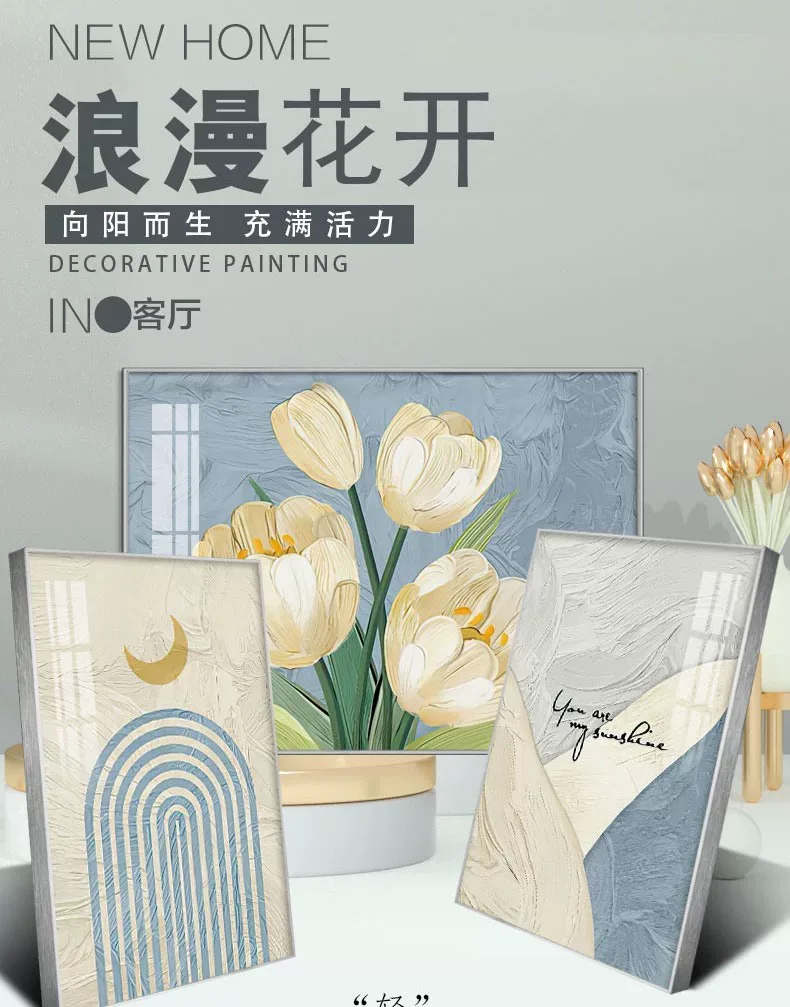 抽象 单幅 装饰画 奶油风 客厅背景墙挂画 晶瓷画