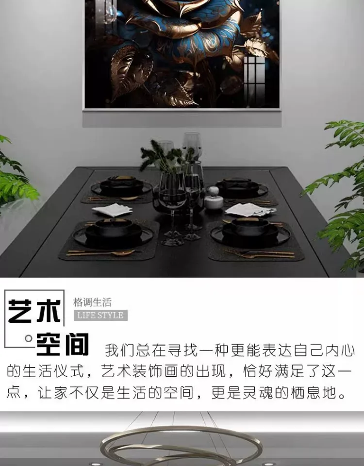 花 单幅 装饰画 轻奢风 餐厅背景墙挂画 晶瓷画