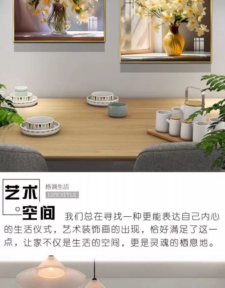 抽象 单幅 装饰画 轻奢风 餐厅背景墙挂画 晶瓷画