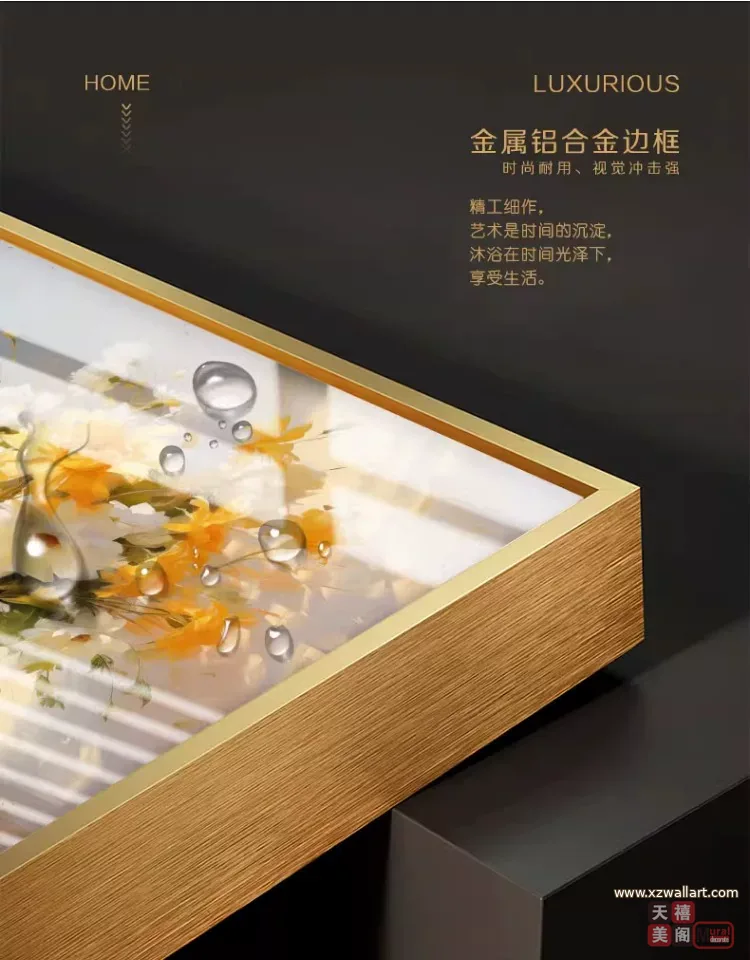 抽象 单幅 装饰画 轻奢风 餐厅背景墙挂画 晶瓷画
