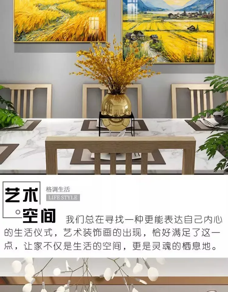 抽象 单幅 装饰画 轻奢风 餐厅背景墙挂画 晶瓷画
