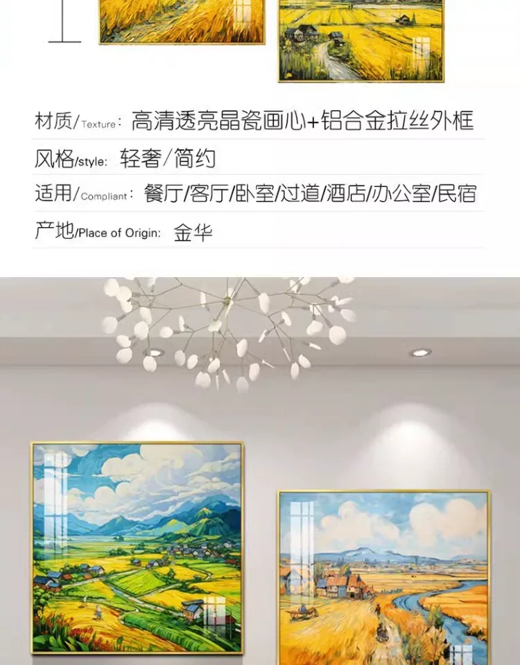 抽象 单幅 装饰画 轻奢风 餐厅背景墙挂画 晶瓷画
