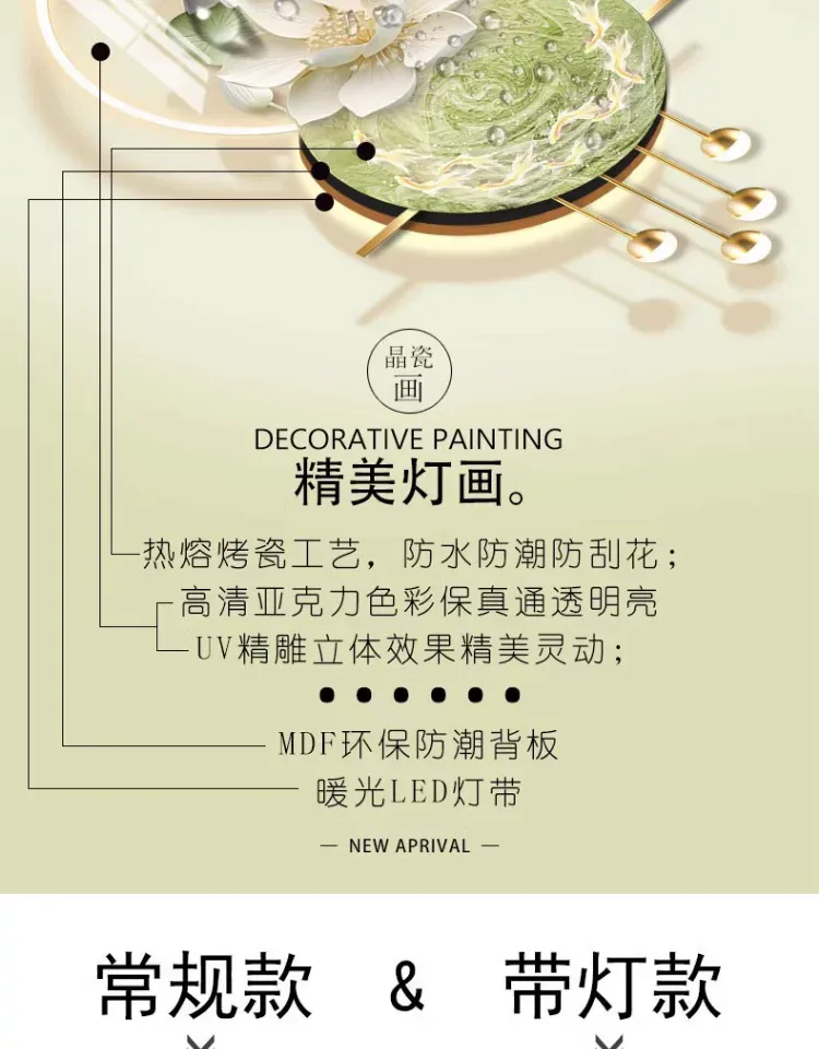 抽象 单幅 装饰画 轻奢风 玄关背景墙挂画 晶瓷画