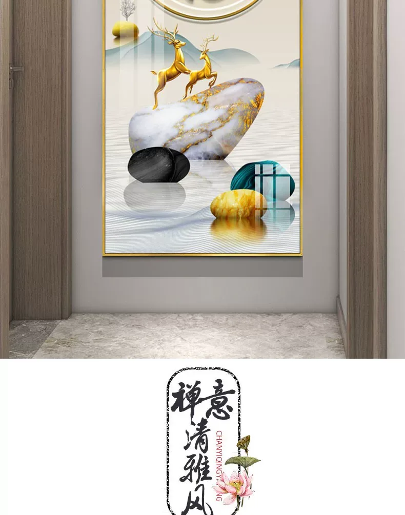 抽象 单幅 装饰画 轻奢风 玄关背景墙挂画 晶瓷画