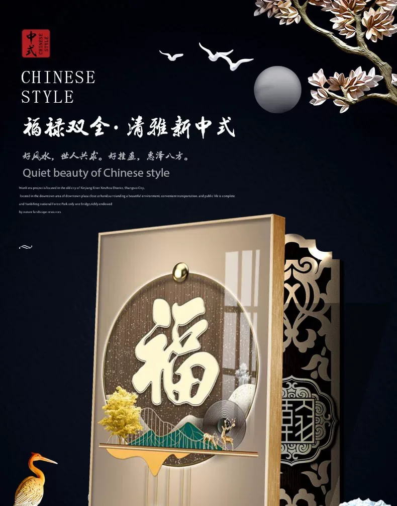 抽象 单幅 装饰画 轻奢风 玄关背景墙挂画 晶瓷画
