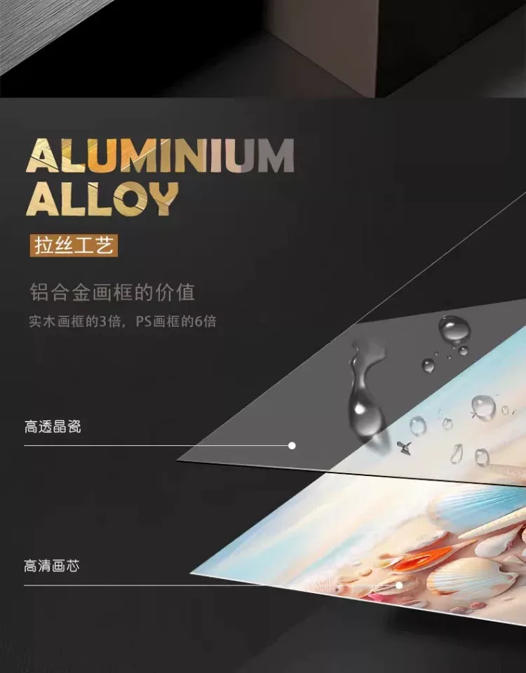 抽象 单幅 装饰画 轻奢风 客厅背景墙挂画 晶瓷画