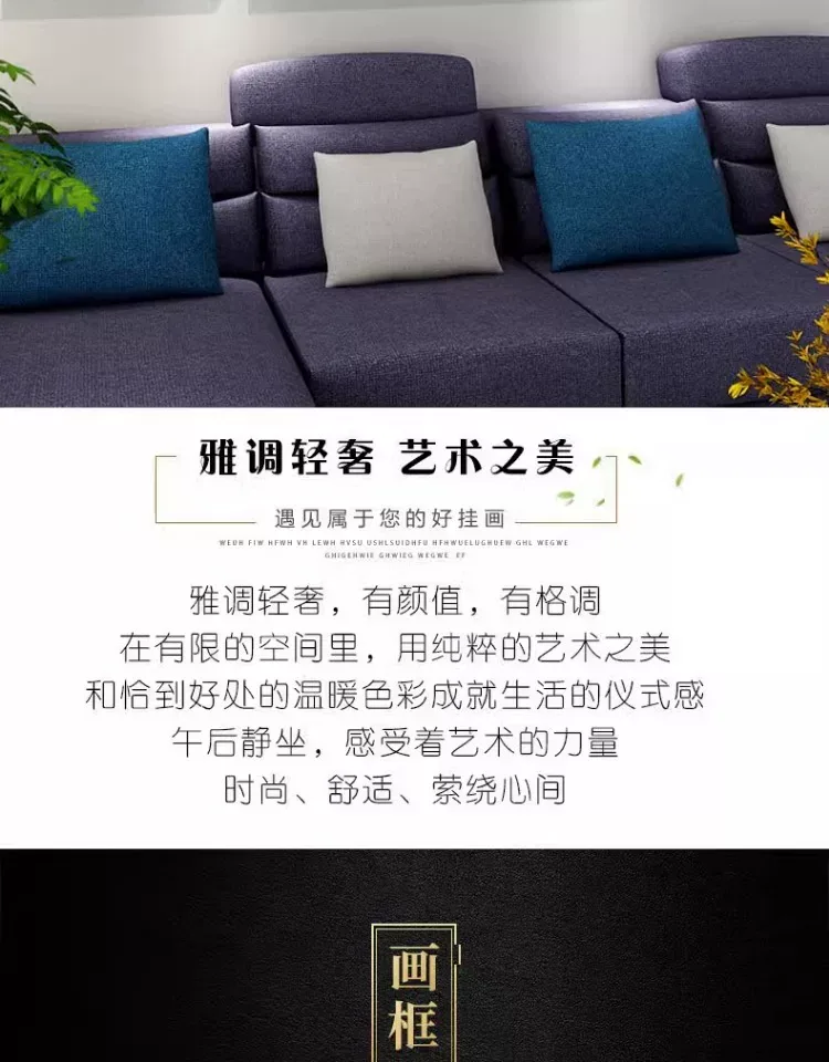 抽象 三联 装饰画 轻奢风 客厅背景墙挂画 晶瓷画