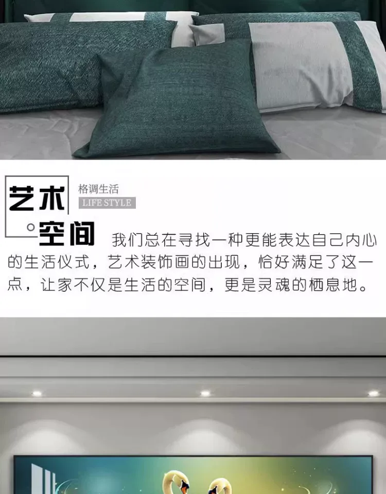 抽象 单幅 装饰画 轻奢风 卧室背景墙挂画 晶瓷画