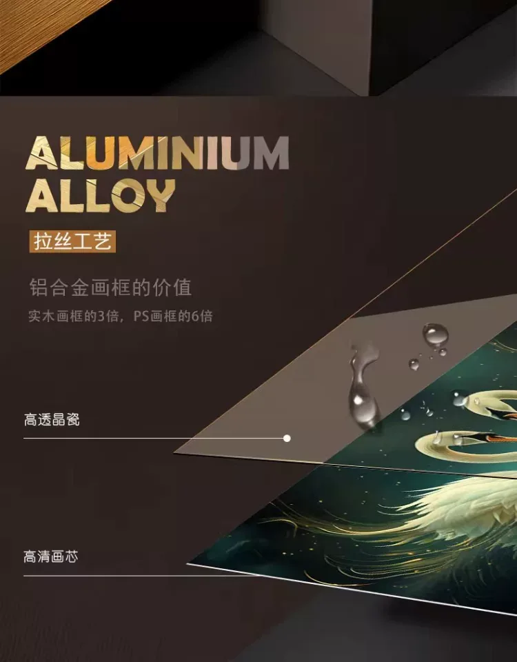 抽象 单幅 装饰画 轻奢风 卧室背景墙挂画 晶瓷画