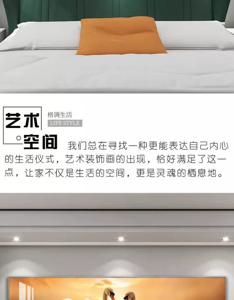 抽象 单幅 装饰画 轻奢风 卧室背景墙挂画 晶瓷画