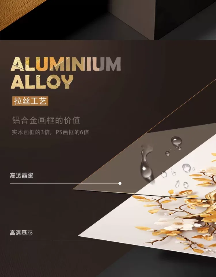 抽象 单幅 装饰画 轻奢风 卧室背景墙挂画 晶瓷画