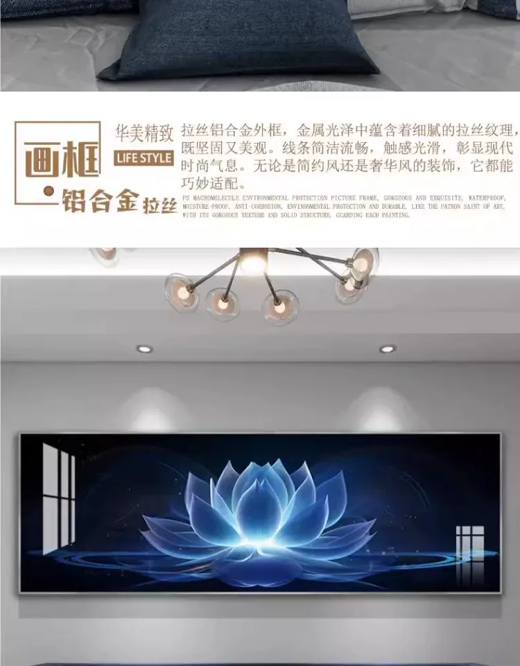 抽象 单幅 装饰画 轻奢风 卧室背景墙挂画 晶瓷画