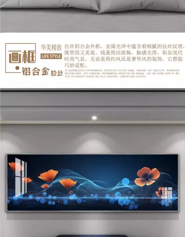 抽象 单幅 装饰画 轻奢风 卧室背景墙挂画 晶瓷画