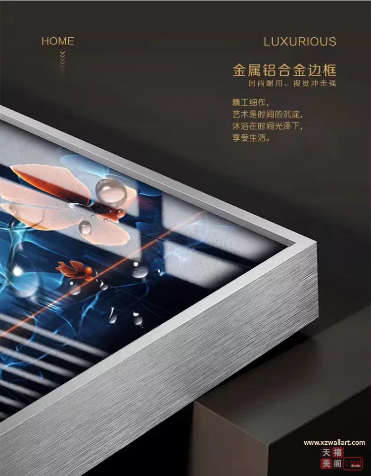 抽象 单幅 装饰画 轻奢风 卧室背景墙挂画 晶瓷画