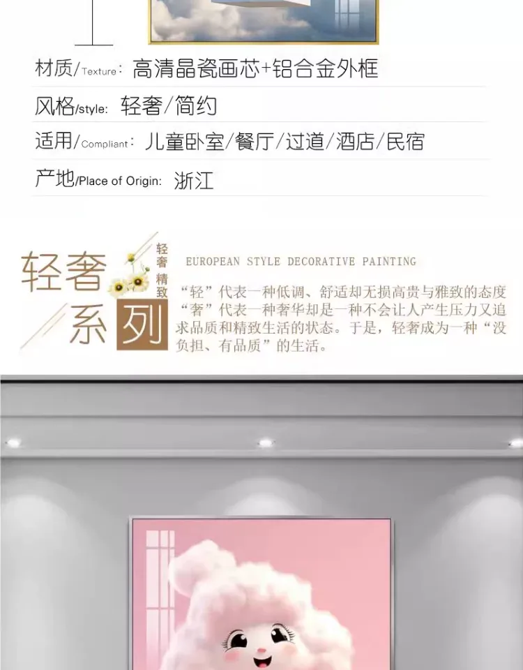 云 单幅 装饰画 现代简约 卧室背景墙挂画 晶瓷画