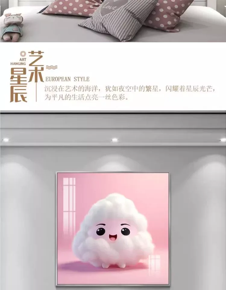 云 单幅 装饰画 现代简约 卧室背景墙挂画 晶瓷画
