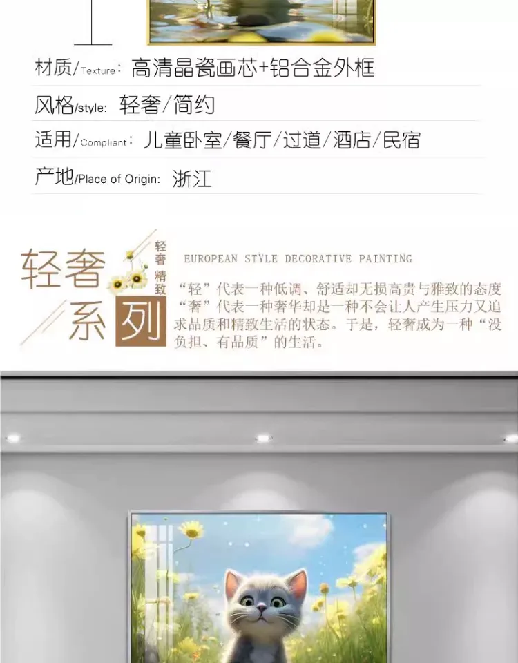 抽象 单幅 装饰画 现代简约 餐厅背景墙挂画 晶瓷画