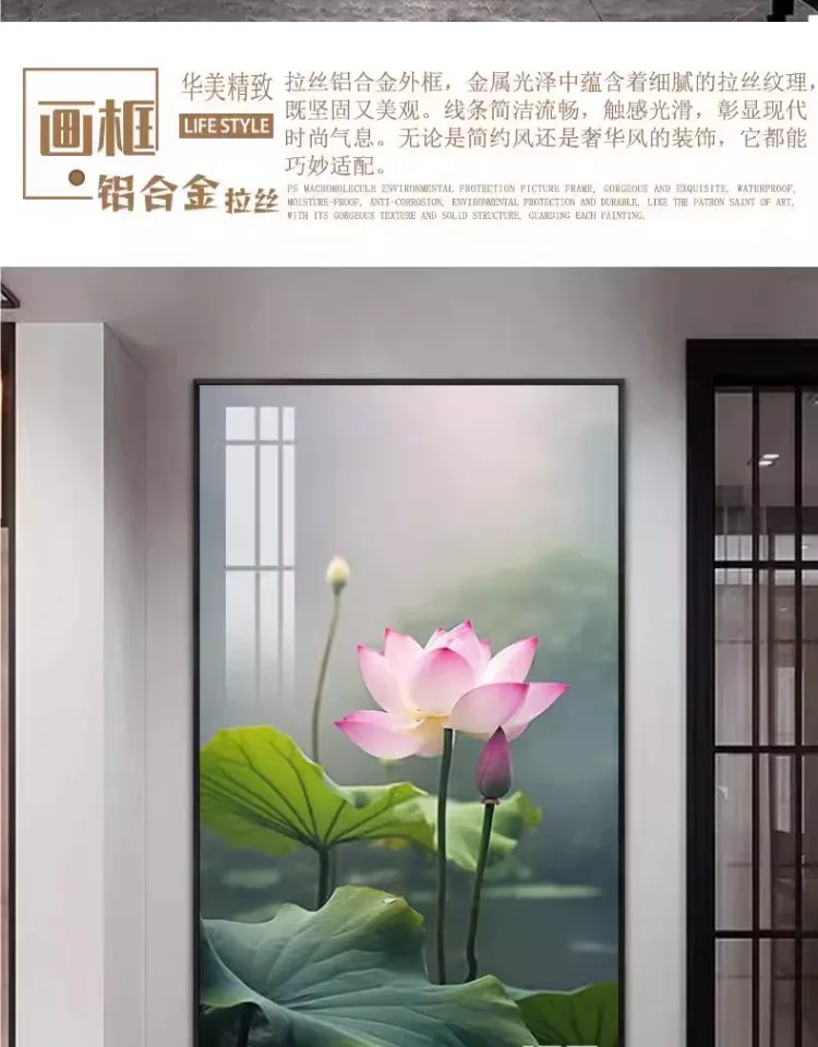 荷花 单幅 装饰画 现代简约 玄关背景墙挂画 晶瓷画