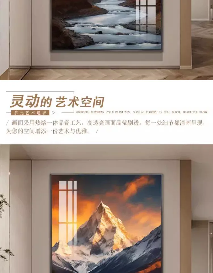 抽象 单幅 装饰画 轻奢风 玄关背景墙挂画 晶瓷画