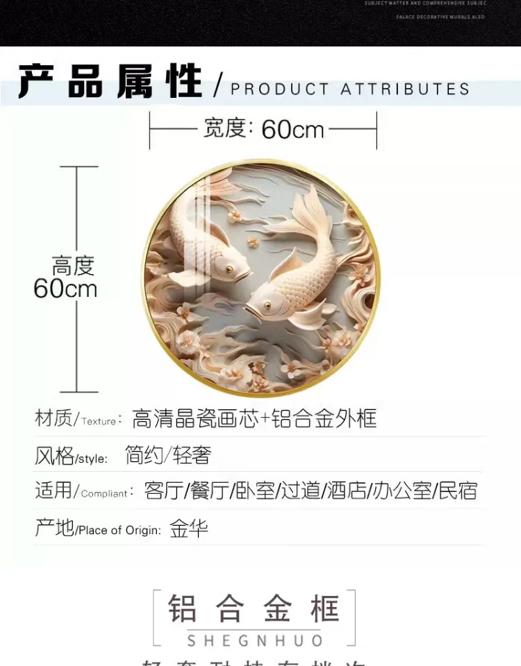 抽象 单幅 装饰画 现代简约 餐厅背景墙挂画 晶瓷画