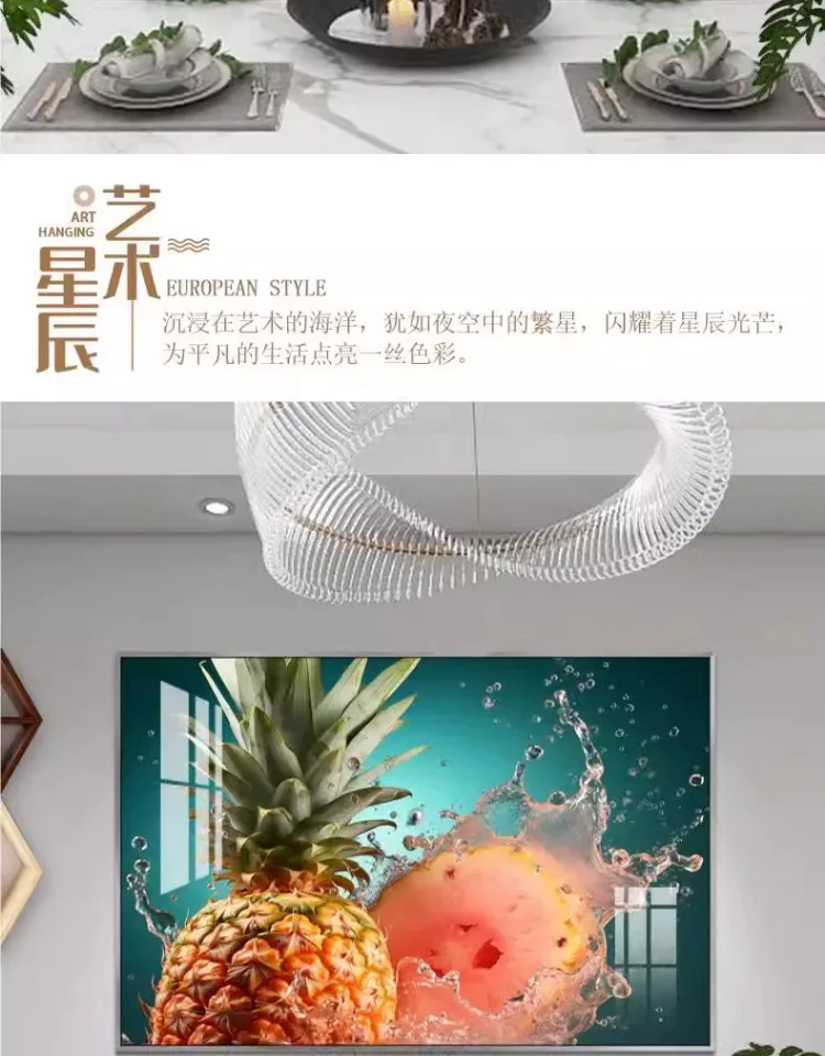 抽象 单幅 装饰画 轻奢风 餐厅背景墙挂画 晶瓷画