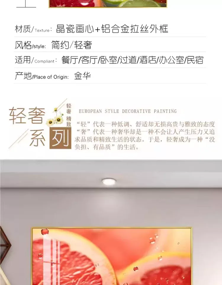 抽象 单幅 装饰画 轻奢风 餐厅背景墙挂画 晶瓷画