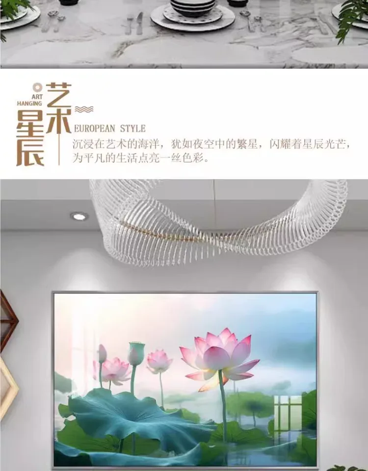 荷花 单幅 装饰画 轻奢风 餐厅背景墙挂画 晶瓷画