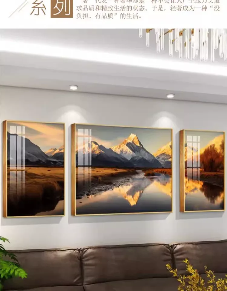 抽象 三联 装饰画 轻奢风 客厅背景墙挂画 晶瓷画