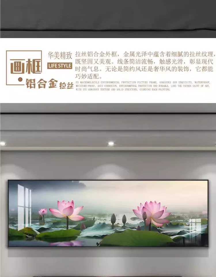 荷花 单幅 装饰画 轻奢风 卧室背景墙挂画 晶瓷画
