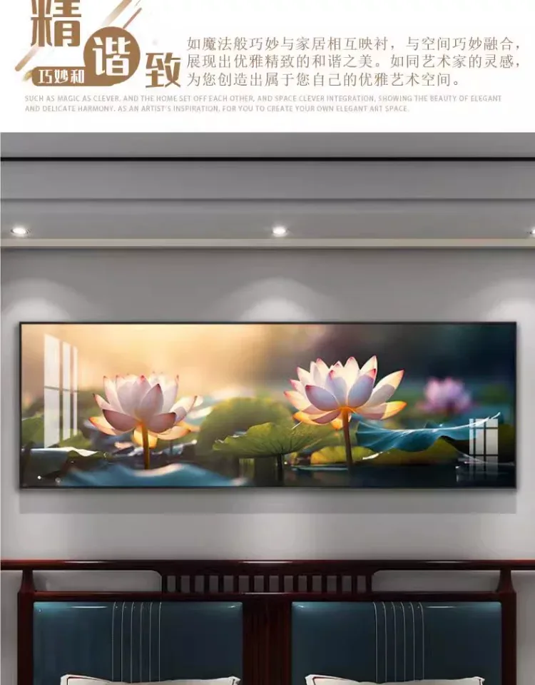 荷花 单幅 装饰画 轻奢风 卧室背景墙挂画 晶瓷画