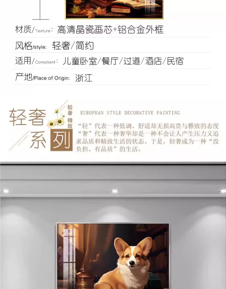 抽象 单幅 装饰画 美式 卧室背景墙挂画 晶瓷画