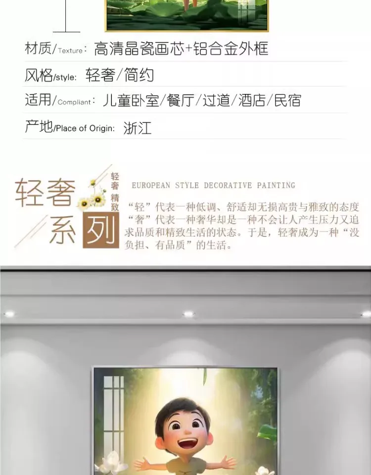 抽象 单幅 装饰画 轻奢风 卧室背景墙挂画 晶瓷画