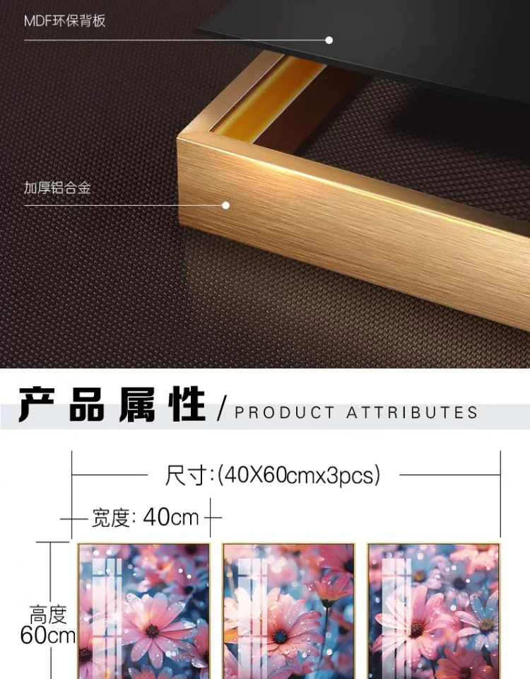 抽象 三联 装饰画 北欧风 客厅背景墙挂画 晶瓷画