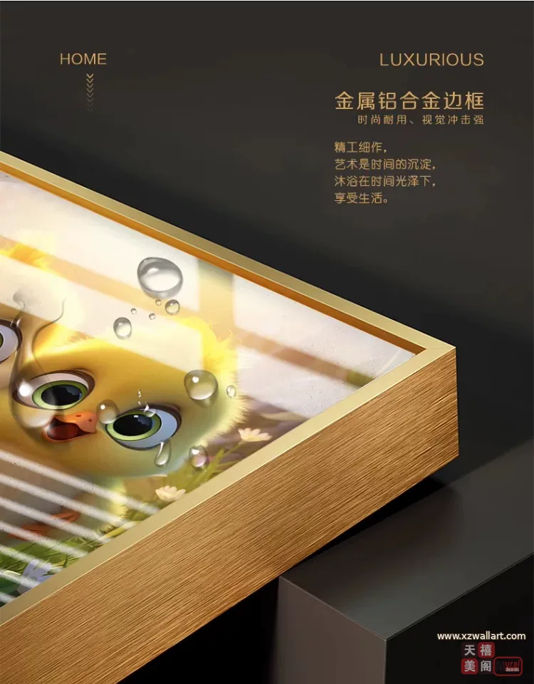 抽象 单幅 装饰画 轻奢风 儿童房背景墙挂画 晶瓷画