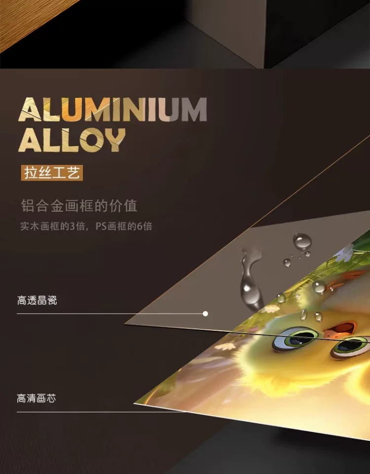 抽象 单幅 装饰画 轻奢风 儿童房背景墙挂画 晶瓷画