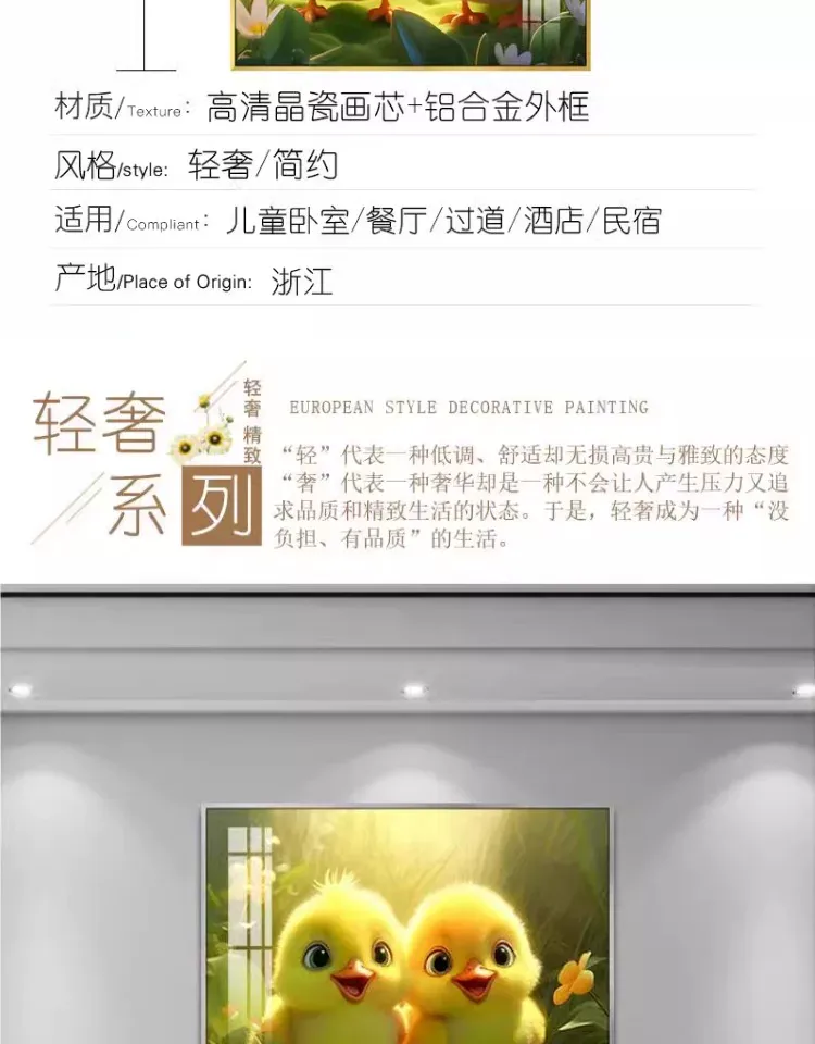 抽象 单幅 装饰画 轻奢风 儿童房背景墙挂画 晶瓷画
