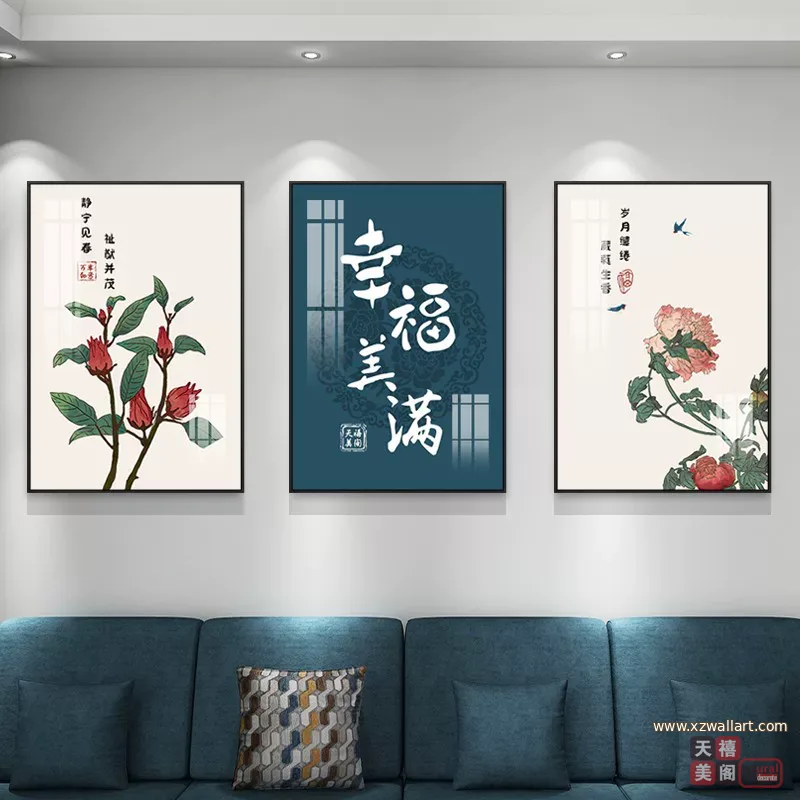 抽象 三联 装饰画 新中式 客厅背景墙挂画 晶瓷画