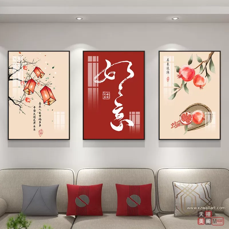 抽象 三联 装饰画 新中式 客厅背景墙挂画 晶瓷画