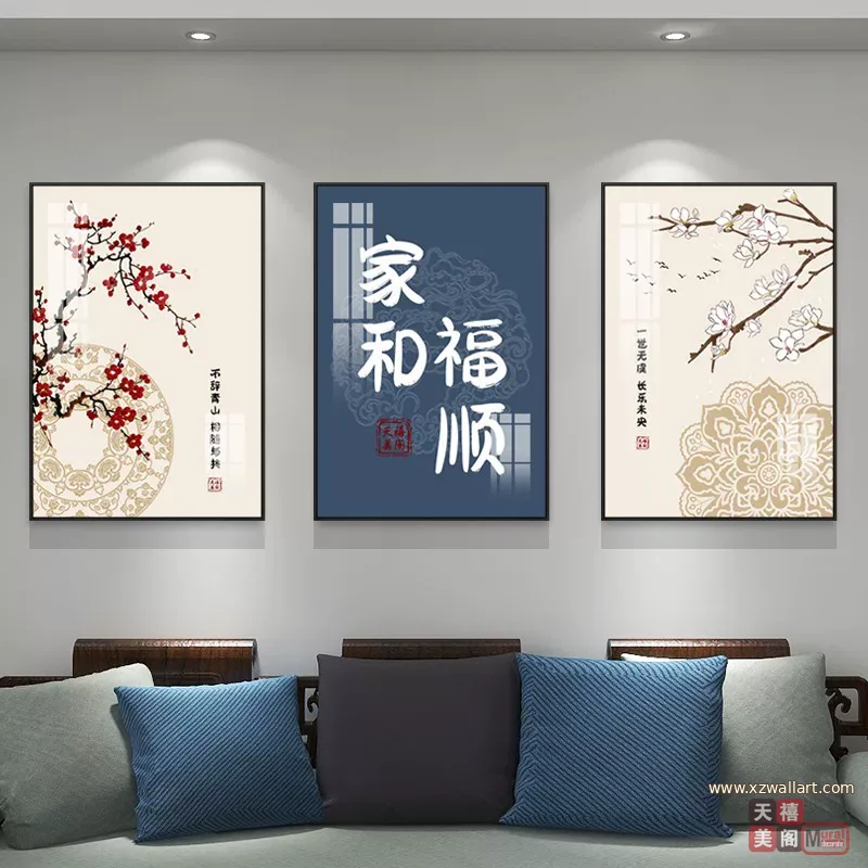 抽象 三联 装饰画 新中式 客厅背景墙挂画 晶瓷画