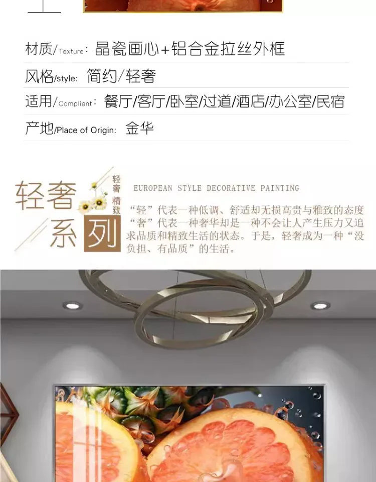 抽象 单幅 装饰画 轻奢风 餐厅背景墙挂画 晶瓷画