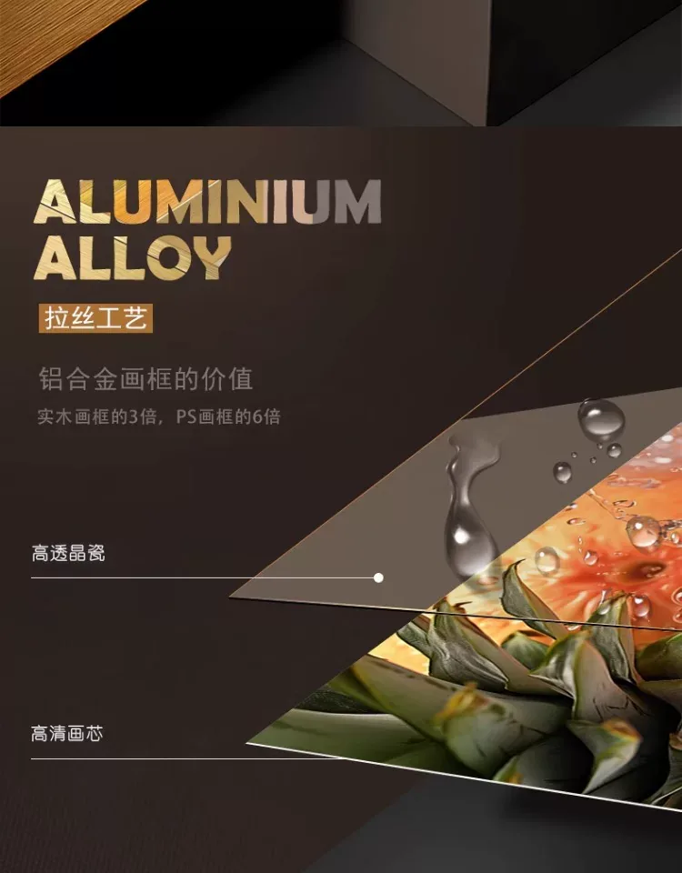 抽象 单幅 装饰画 轻奢风 餐厅背景墙挂画 晶瓷画