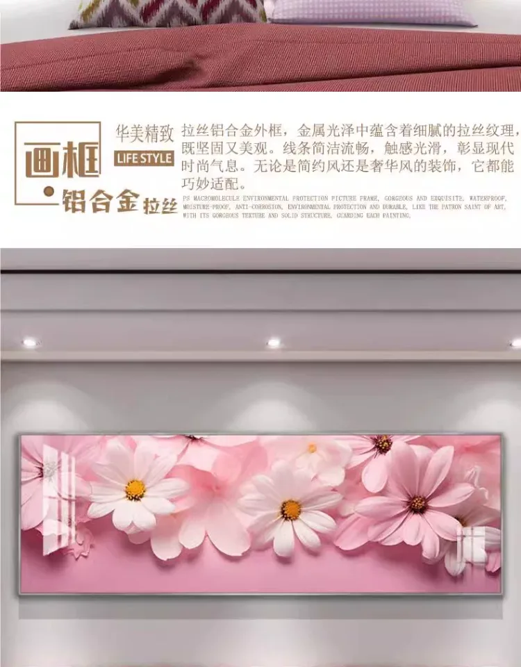 花 单幅 装饰画 现代简约 卧室背景墙挂画 晶瓷画