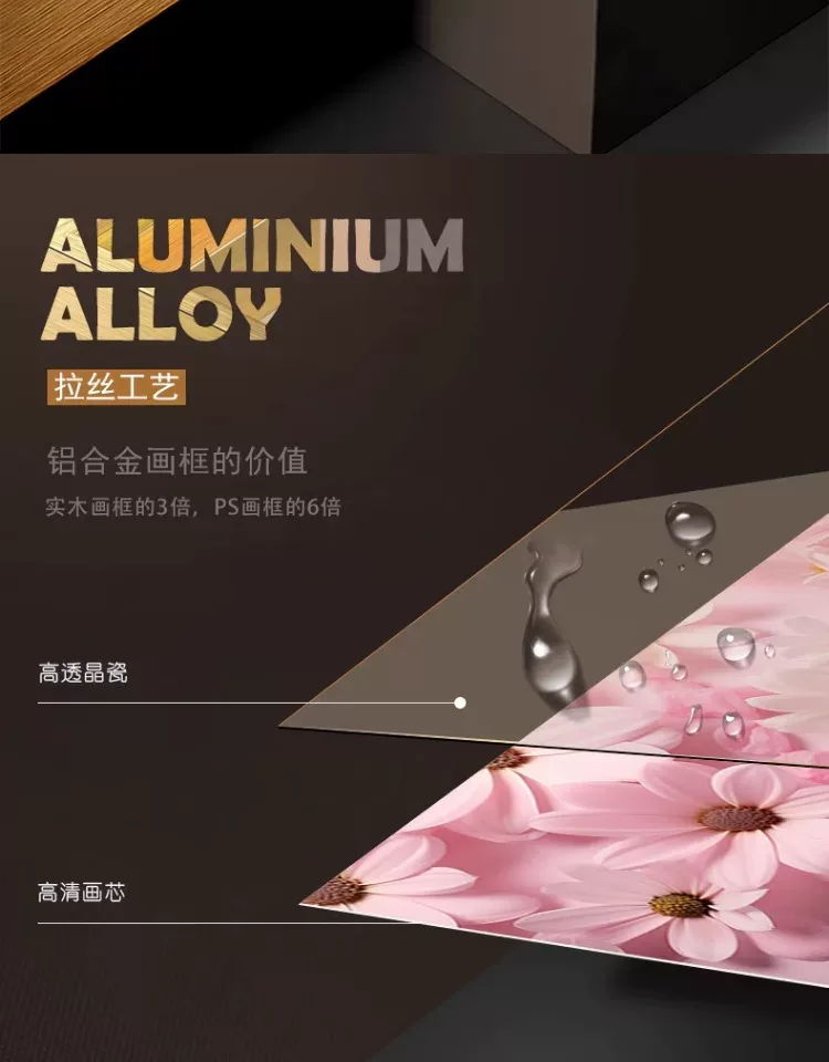 花 单幅 装饰画 现代简约 卧室背景墙挂画 晶瓷画